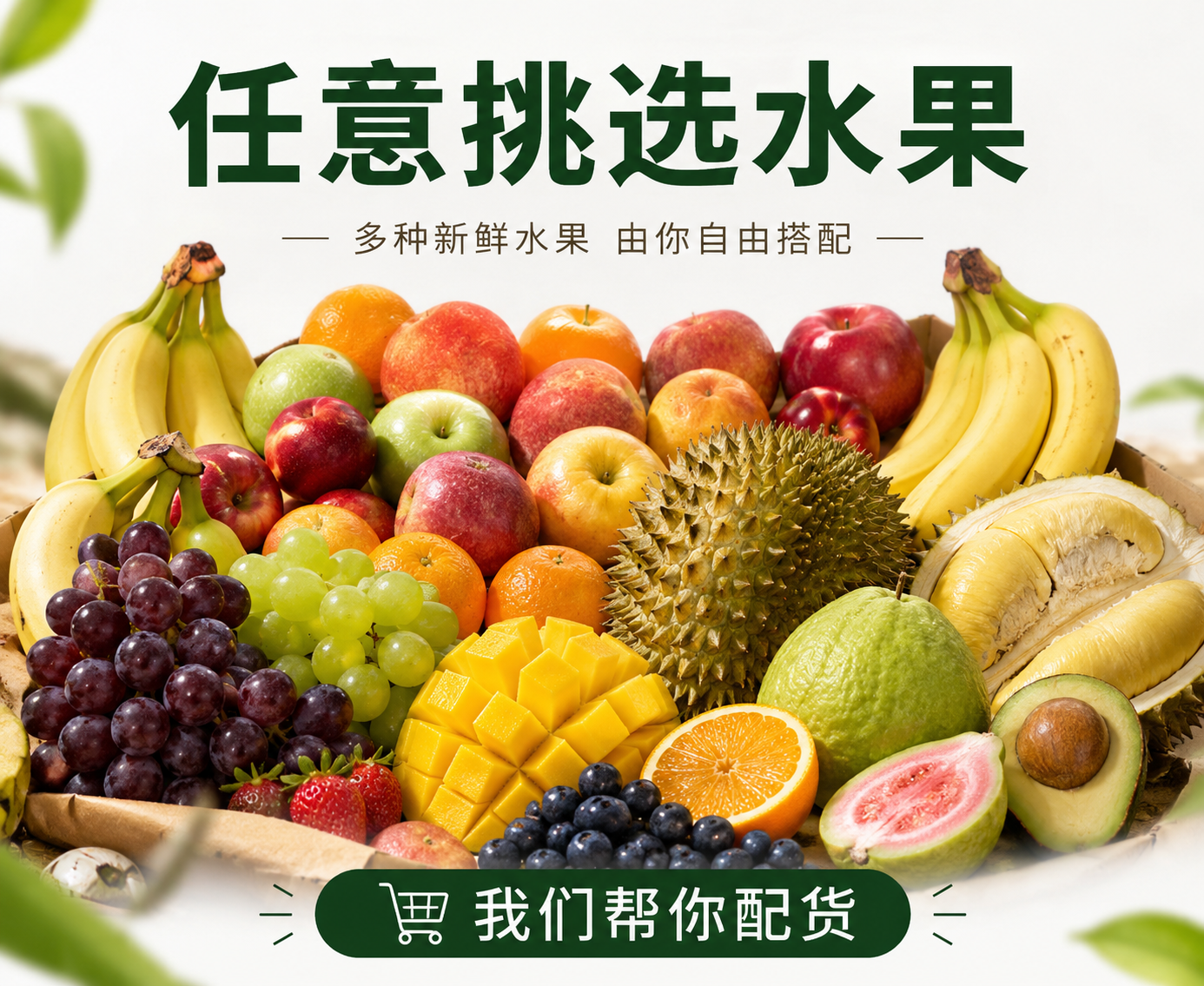 Premium Fruit Box 高端水果礼盒 — fresh fruit delivery Singapore