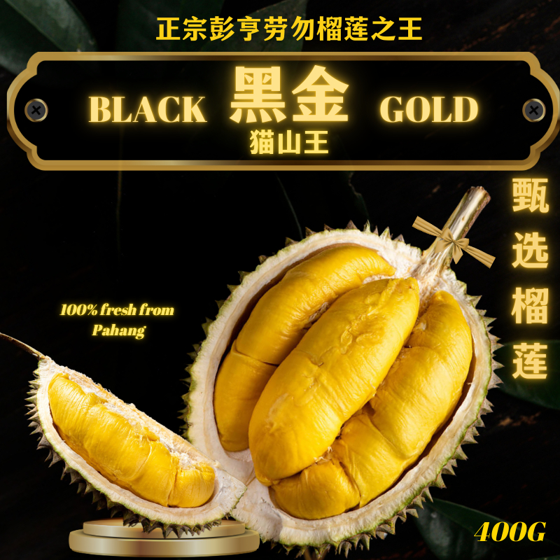 Black Gold Musang King Singapore